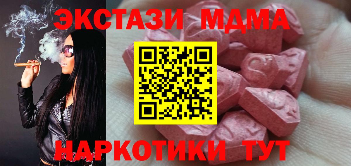 ЭКСТАЗИ TESLA Южно-Сахалинск
