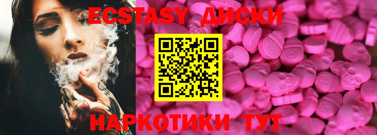ЭКСТАЗИ Punisher  сайты даркнета состав  hydra онион  Южно-Сахалинск  Вход с VPN  Ecstasy 300 mg  Экстази 