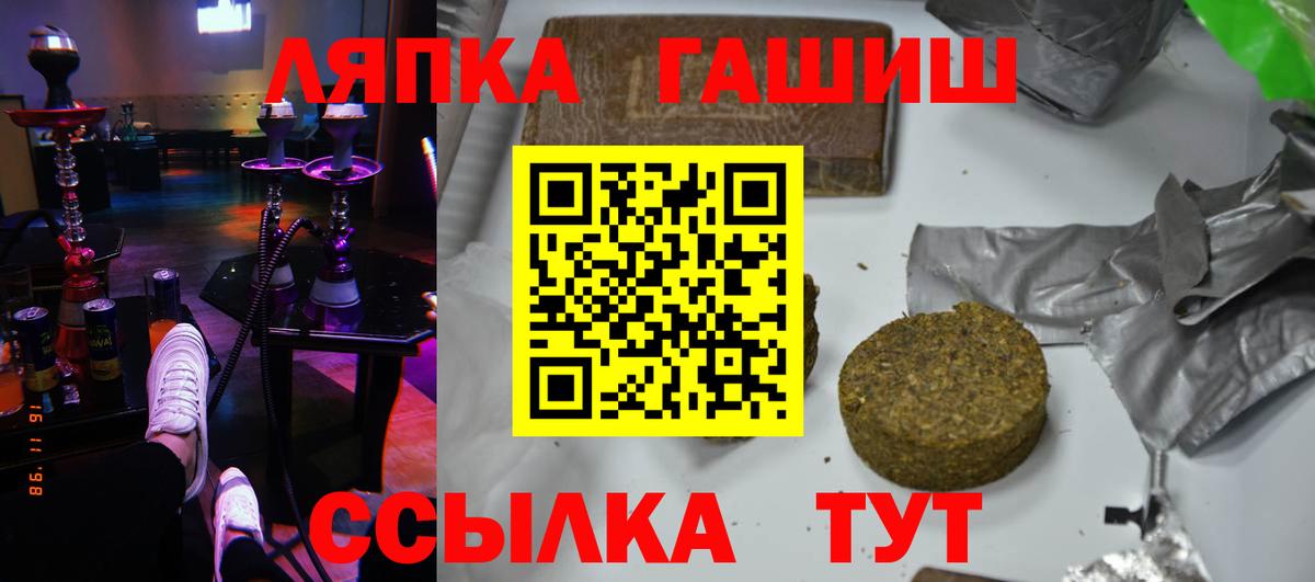 Гашиш AMNESIA HAZE Южно-Сахалинск