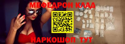 марихуана Кулебаки
