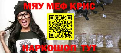 бутират Кунгур