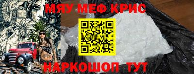бутират Кунгур
