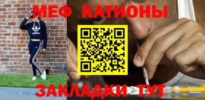бутират Кунгур