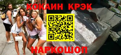 гашишное масло Кумертау