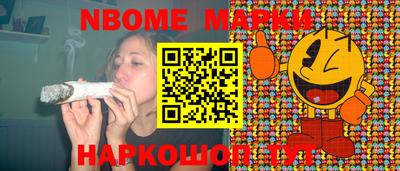 бутират Кунгур