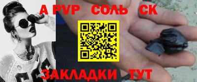 гашишное масло Кумертау