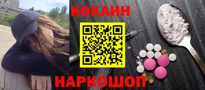 бутират Кунгур