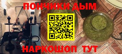 марихуана Кулебаки