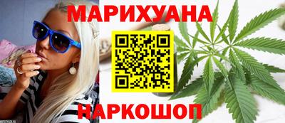 гашишное масло Кумертау