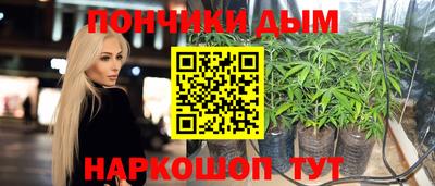 марихуана Кулебаки