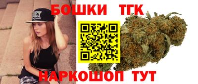 гашишное масло Кумертау