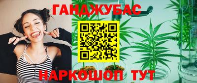 гашишное масло Кумертау
