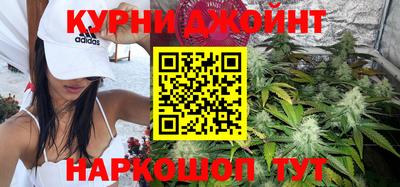 гашишное масло Кумертау