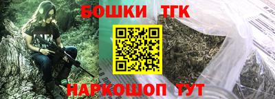 марихуана Кулебаки