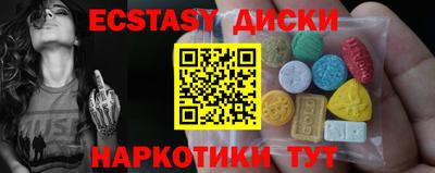 бутират Кунгур