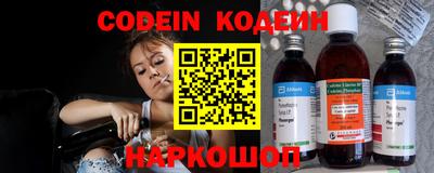 бутират Кунгур