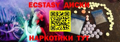 бутират Кунгур