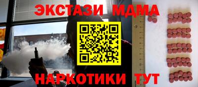 бутират Кунгур