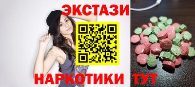 бутират Кунгур