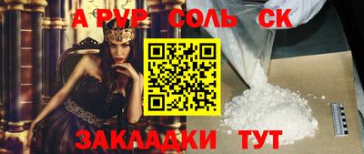 марихуана Кулебаки