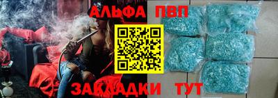 бутират Кунгур