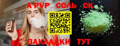 гашишное масло Кумертау