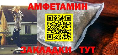 марихуана Кулебаки