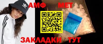 бутират Кунгур