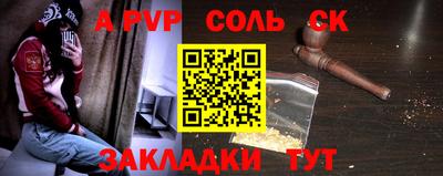 бутират Кунгур