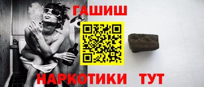 марихуана Кулебаки