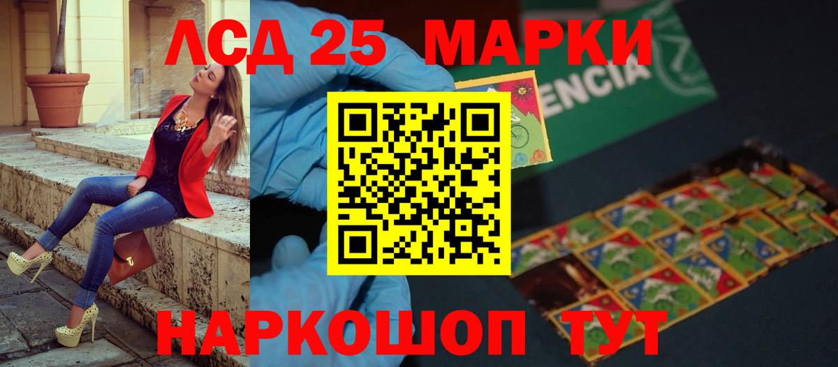 blacksprut ссылка  Лсд 25 экстази ecstasy  Лсд 25 экстази  Вход с VPN  ЛСД экстази ecstasy  Южно-Сахалинск 