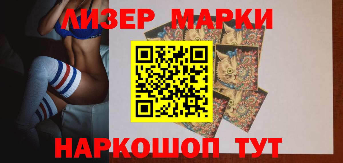 LSD-25 экстази кислота Южно-Сахалинск
